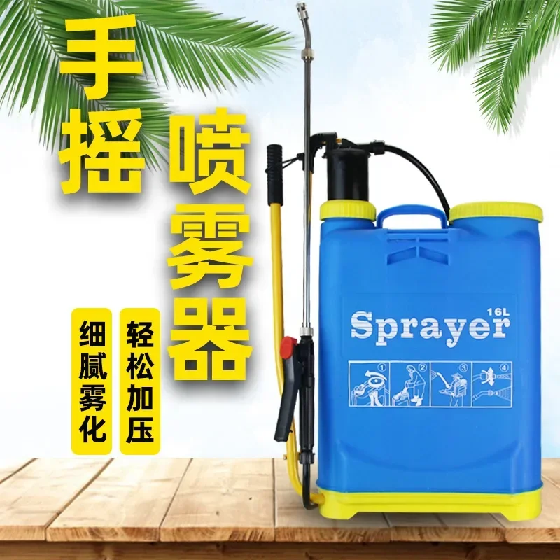 高効率プラスチック製農業用16Lバックパック式農家用水ポンプ - Agriculture Farm House のレビューと価格